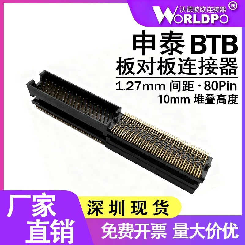 TOLC-120-22-S-Q-A连接器