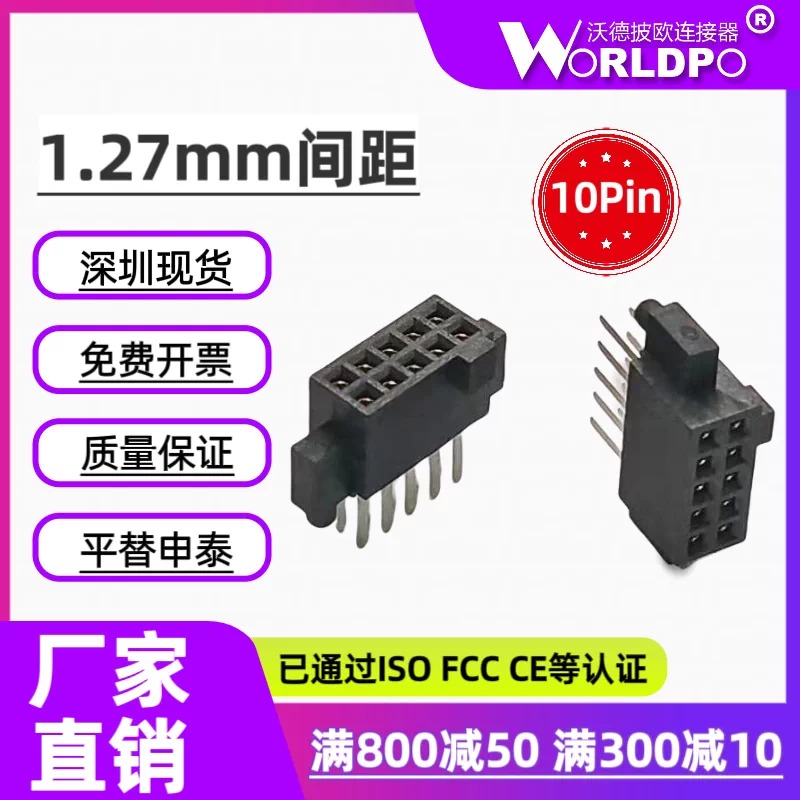 SFC-105-T1-L-D-A连接器