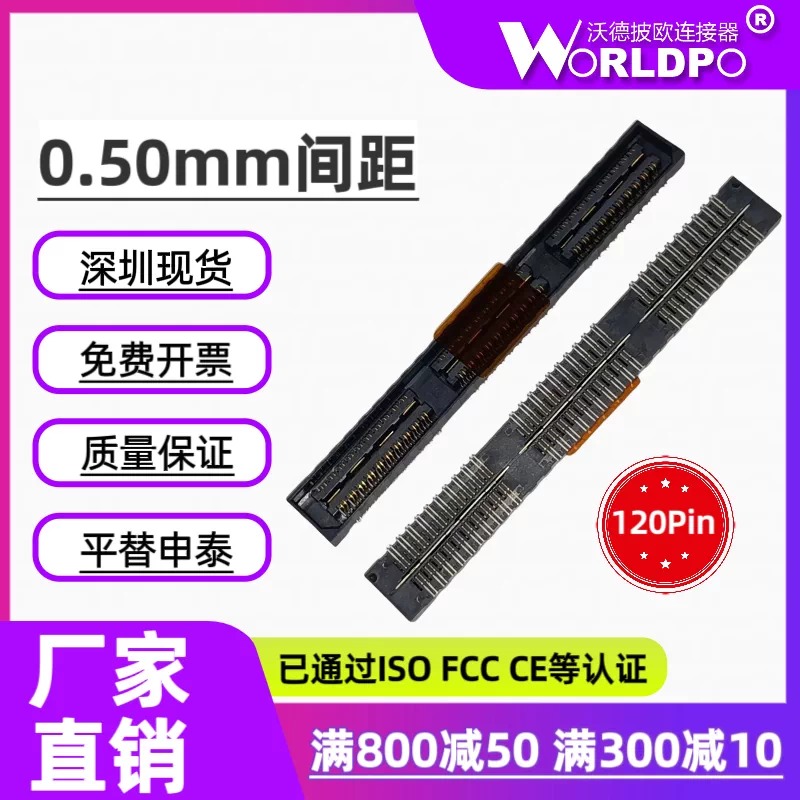 QSH-060-01-C-D-DP-A连接器