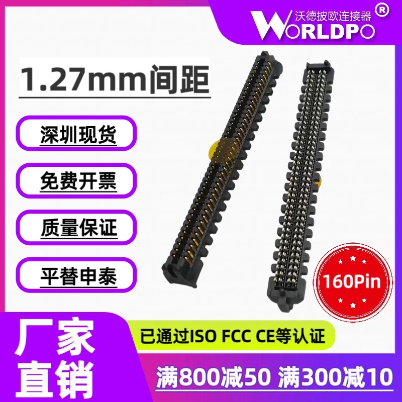 SEAM-40-03.5-L-04-2-A连接器