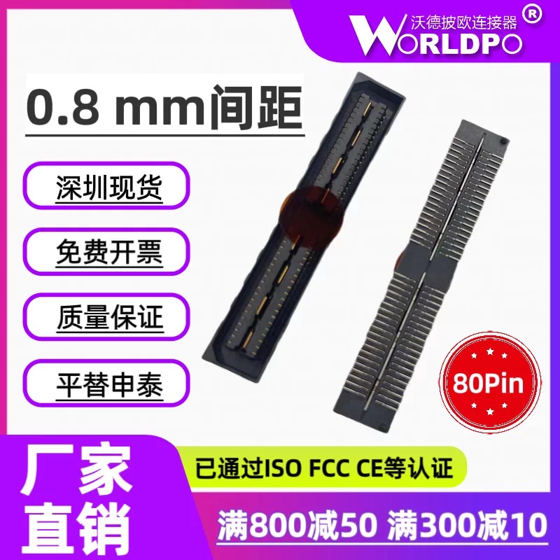 QSE-040-01-F-D-A-K-TR连接器