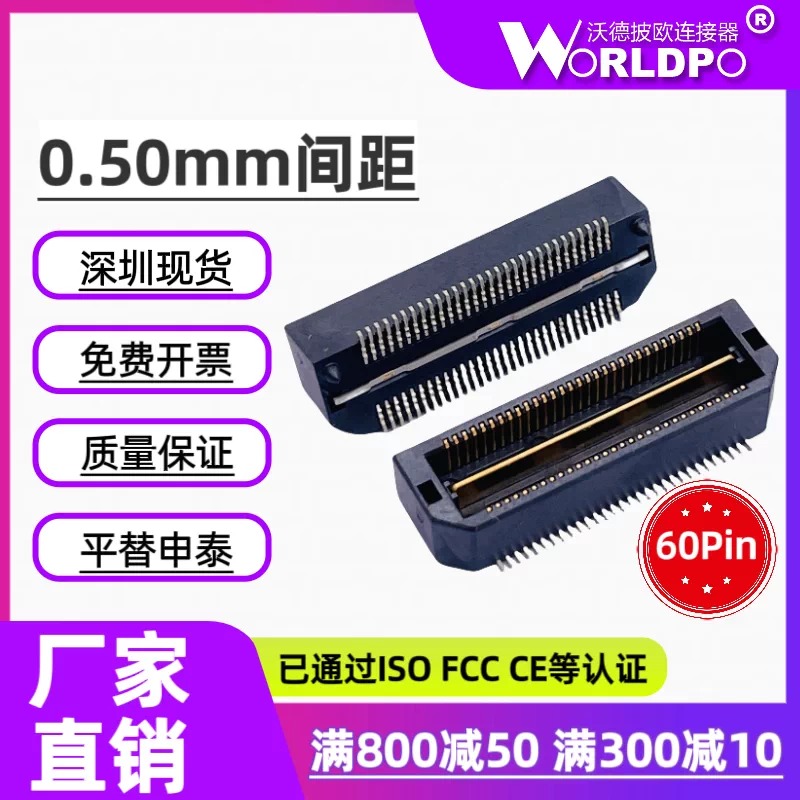 QTH-030-01-L-D-A连接器