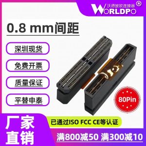 QTE-040-04-L-D-A-K-TR连接器