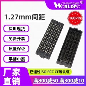 SEAF-20-05.0-S-08-2-A连接器