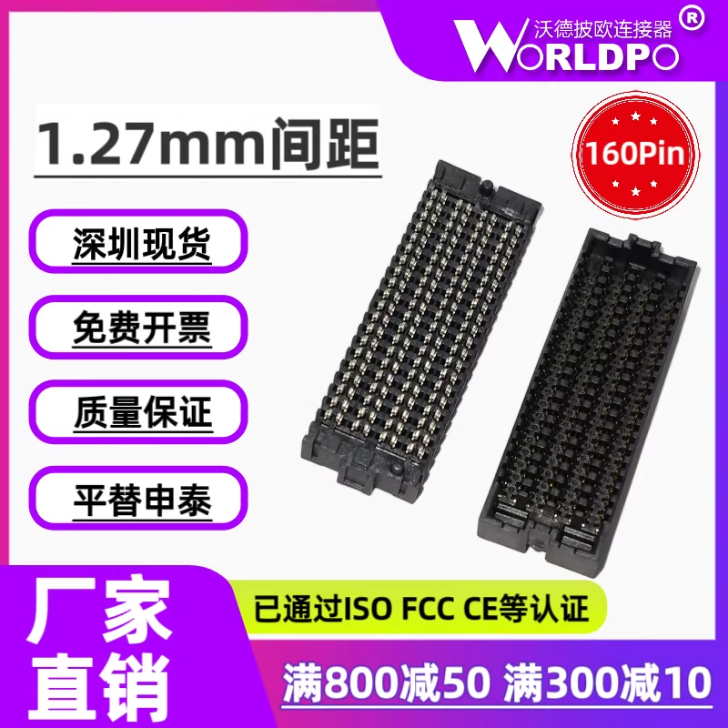 SEAF-20-05.0-L-08-2-A连接器