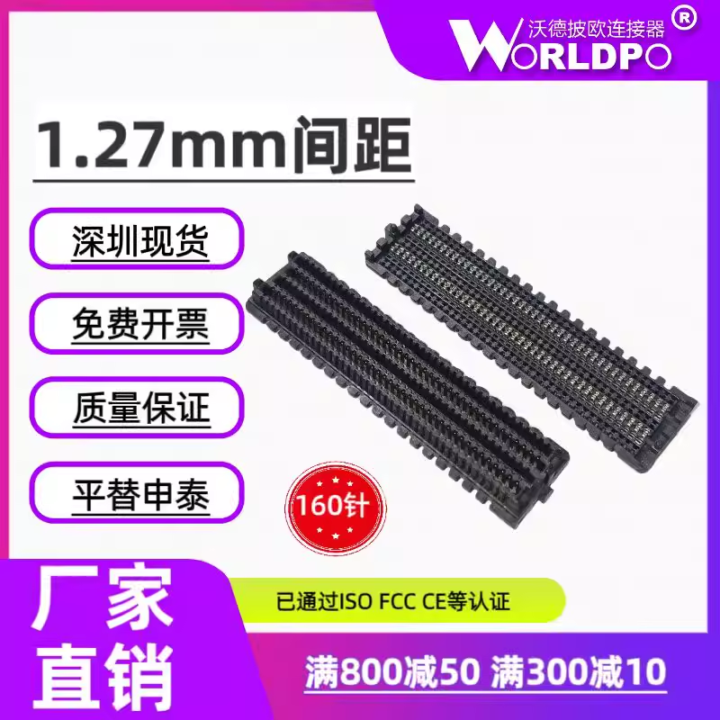 ASP-134604-01连接器