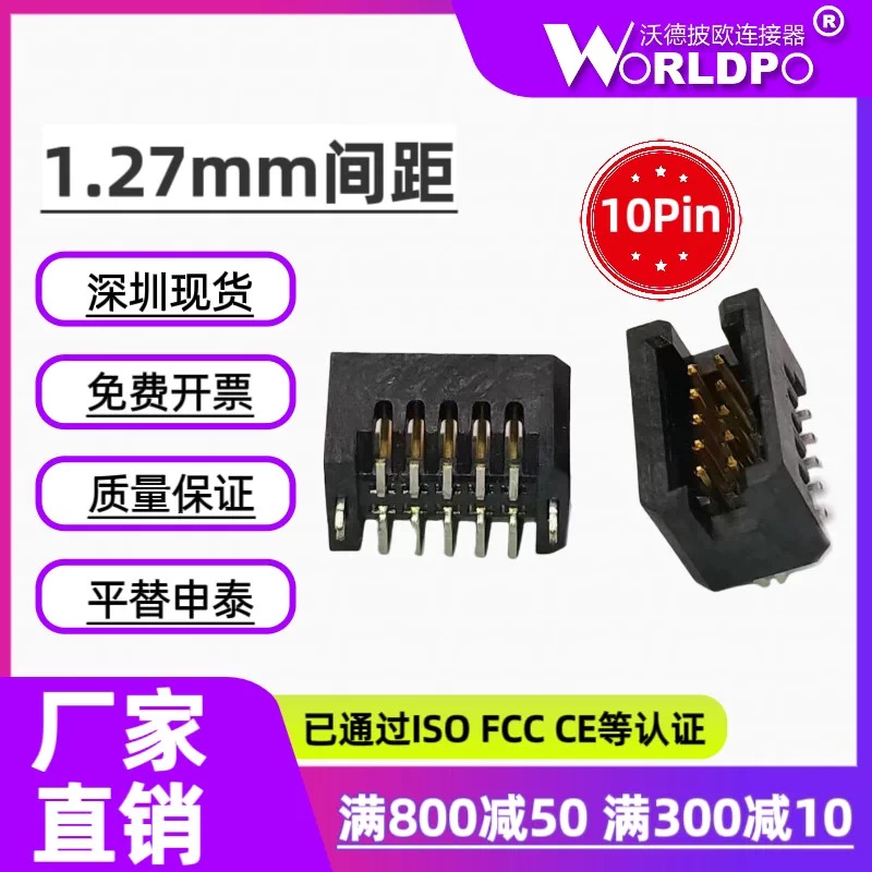 TFM-105-02-L-D-LC连接器