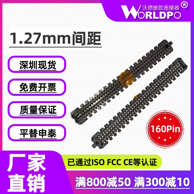 SEAM-40-02.0-L-04-2-A连接器