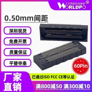 QSH-030-01-C-D连接器