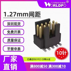 FTSH-105-01-L-DV-K连接器