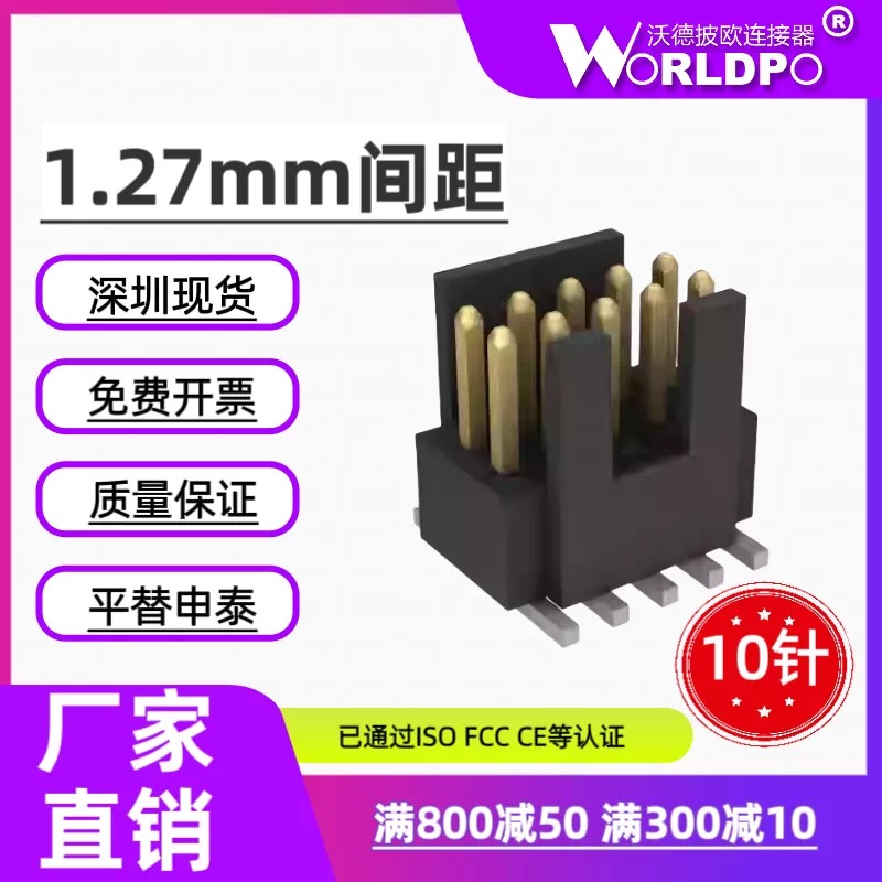 FTSH-105-01-L-DV-K连接器