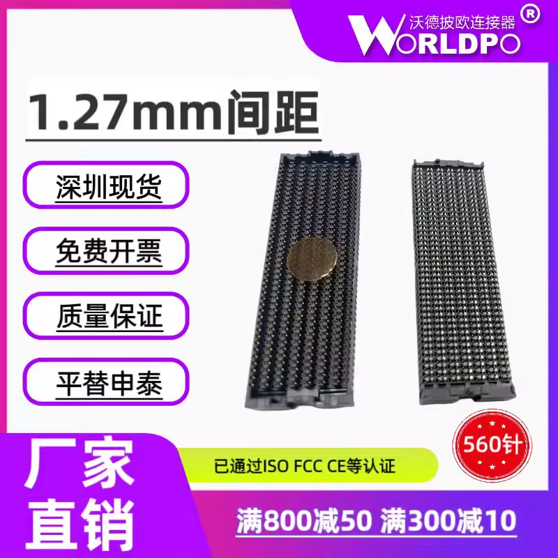 ASP-184329-01连接器