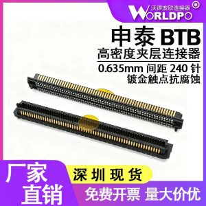 ADM6-60-01.5-S-4-2-A连接器