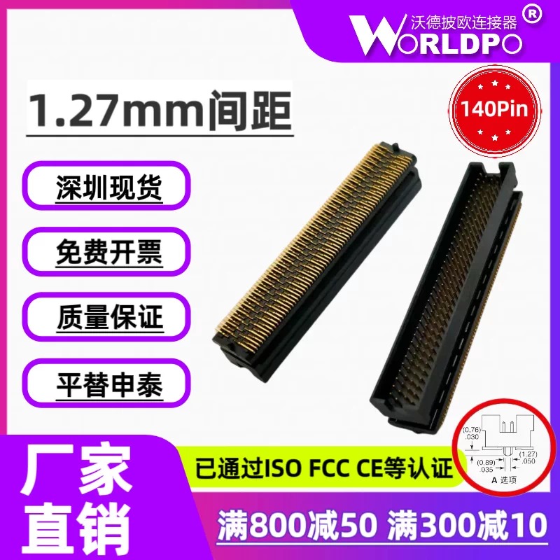 TOLC-135-22-F-Q-A连接器