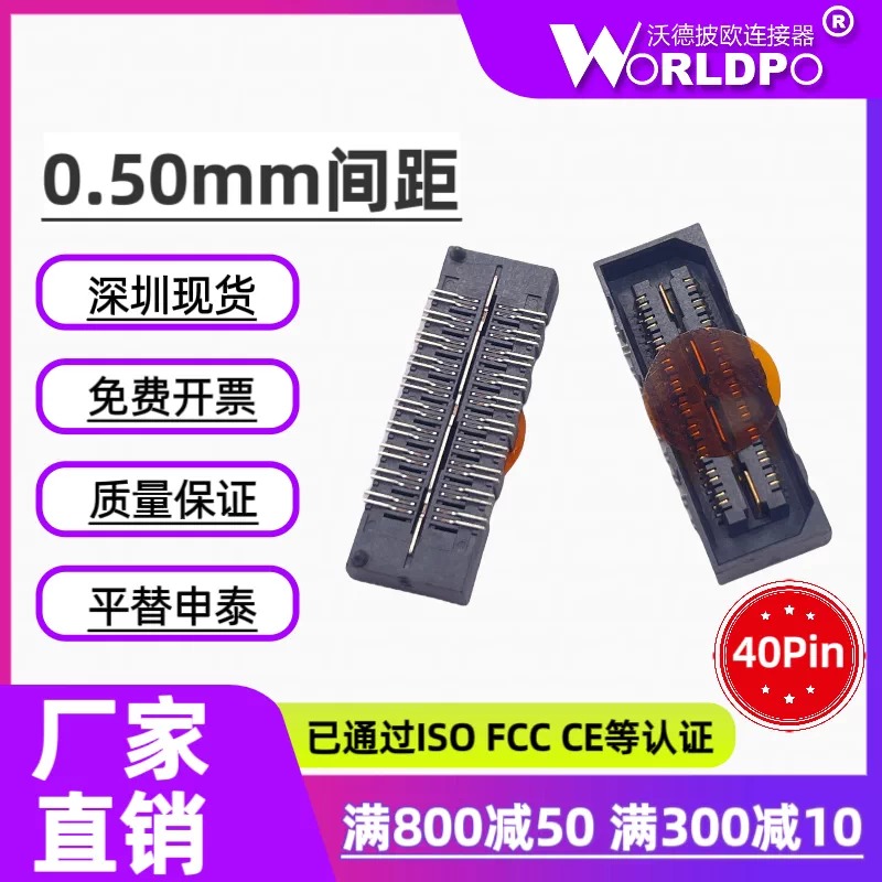 QSH-020-01-C-D-DP-A连接器