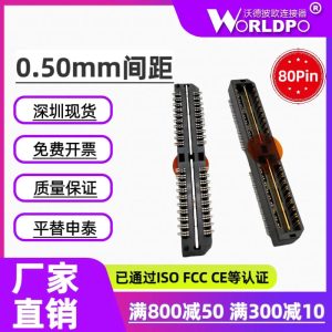 QTH-040-01-C-D-DP-A-K-TR连接器