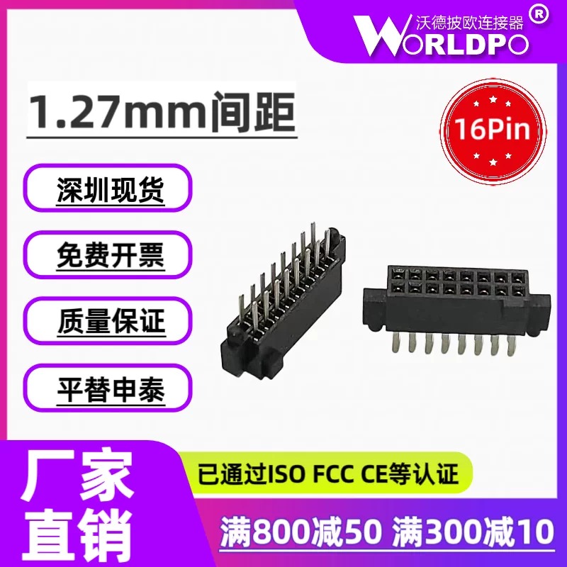 SFM-108-01-S-D-A连接器