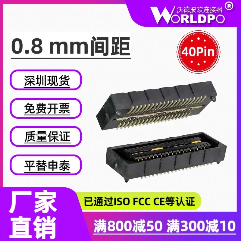 QSE-020-01-L-D-A连接器