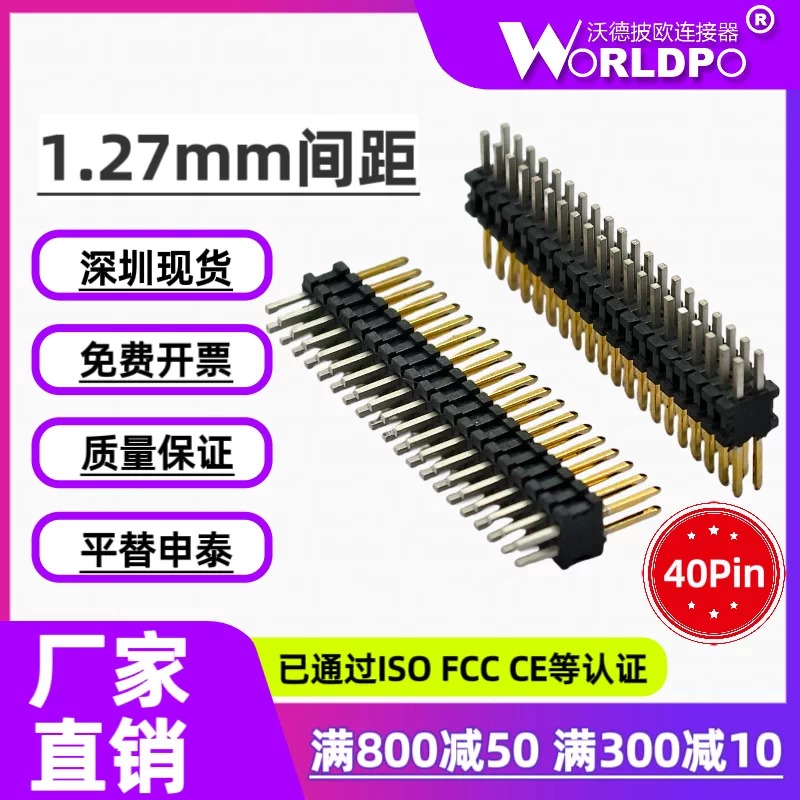 FTSH-120-04-F-D连接器