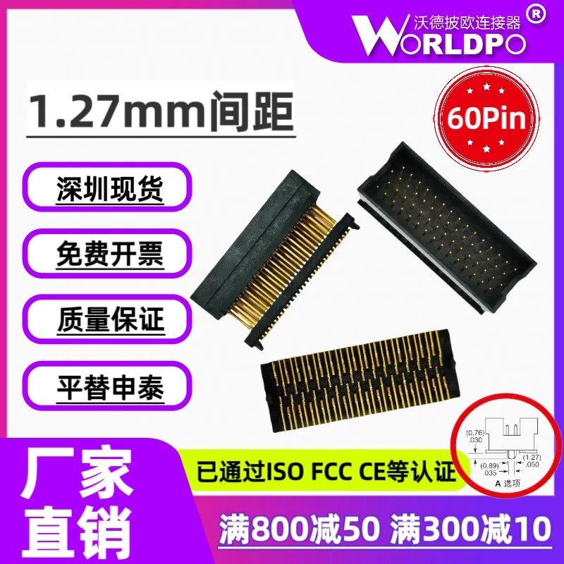 TOLC-115-32-L-Q-A连接器