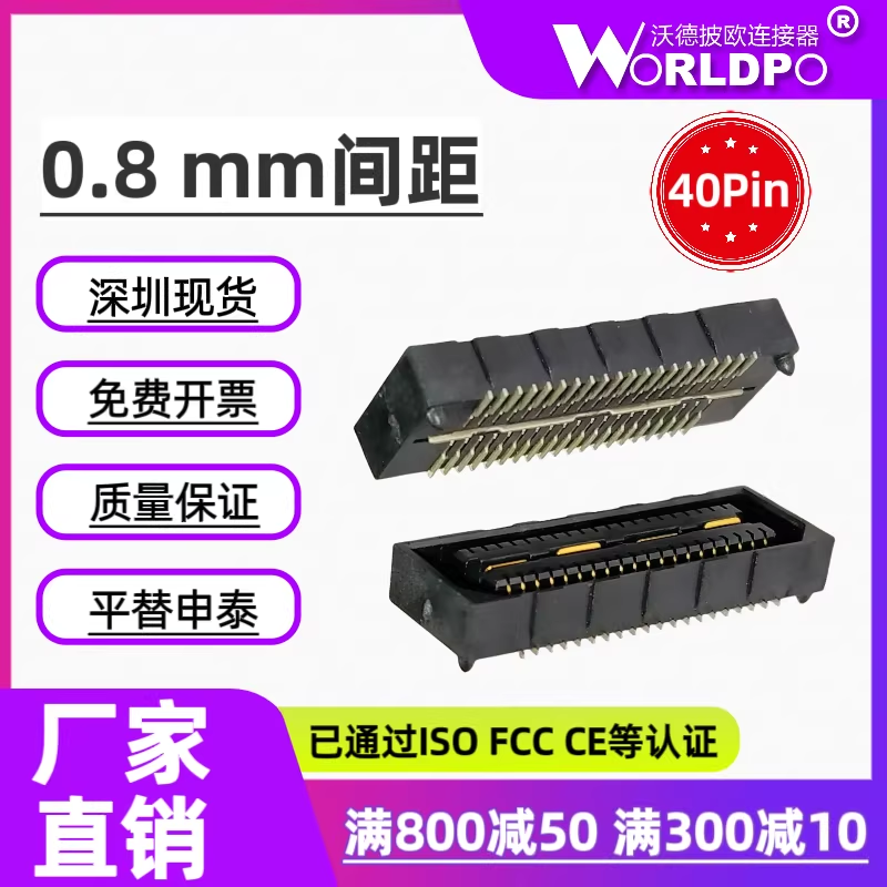 QSE-020-01-L-D-A-K-TR连接器