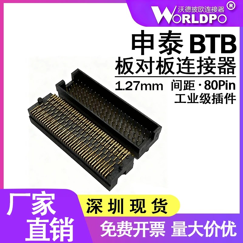 TOLC-120-02-L-Q-A连接器