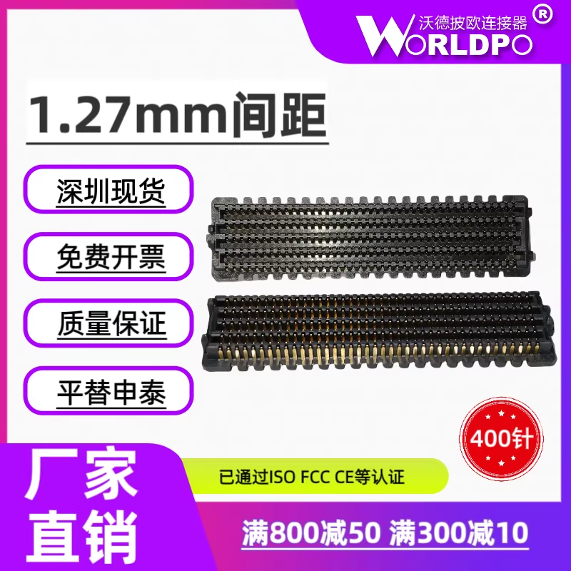 ASP-134602-01连接器