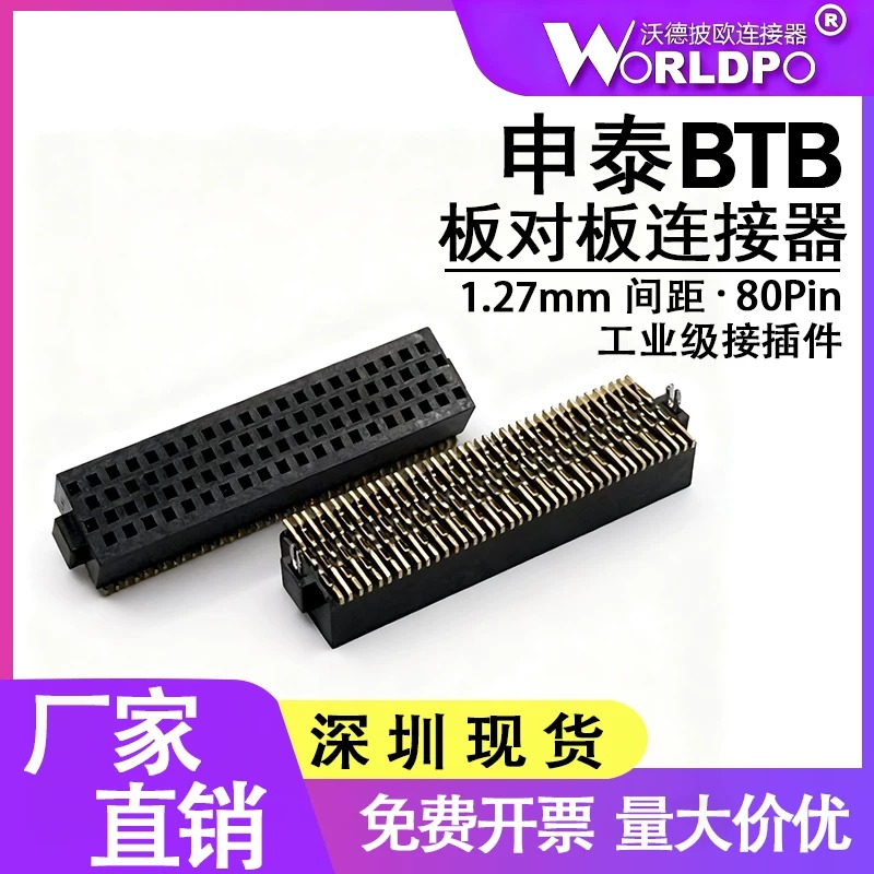 SOLC-120-02-L-Q-LC连接器