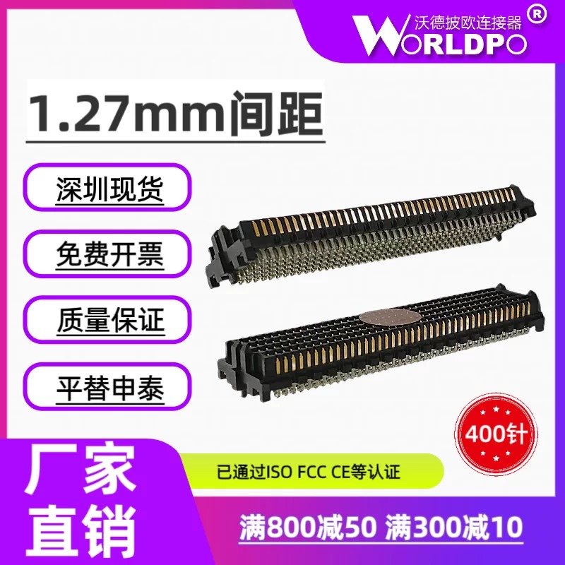 SEAM-40-03.5-S-10-2-A连接器