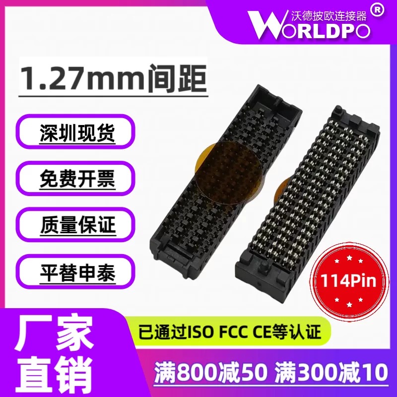 SEAM-19-02.0-S-06-2-A连接器