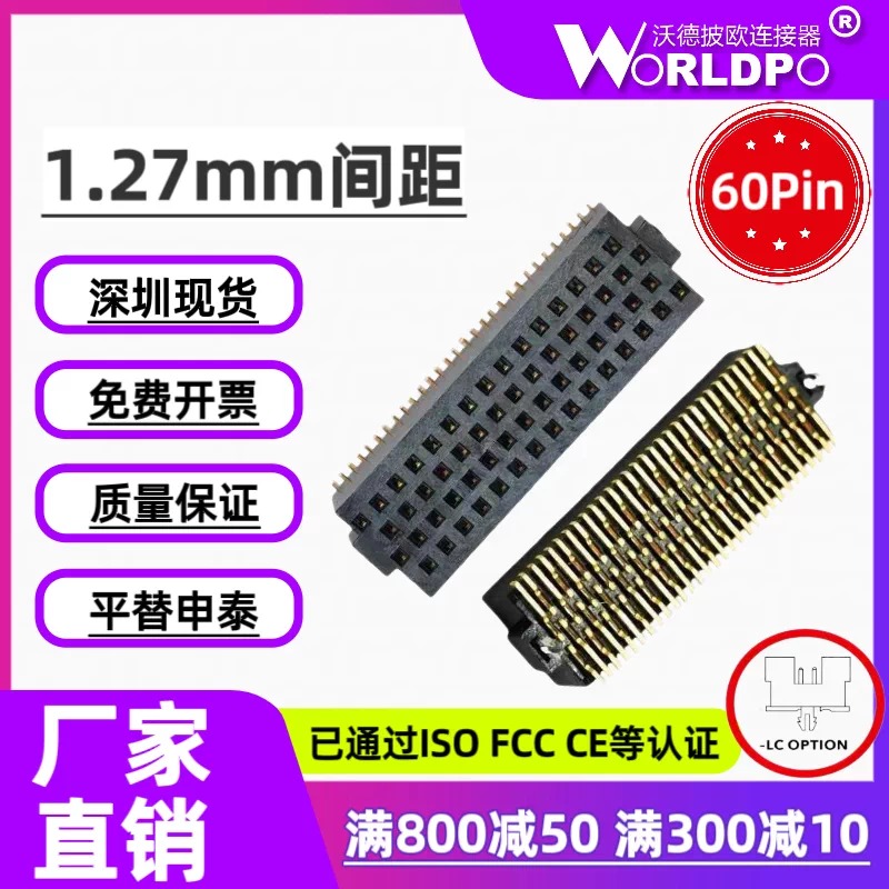SOLC-115-02-L-Q-LC连接器