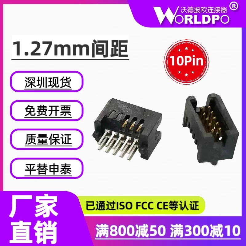 TFC-105-01-L-D-A连接器