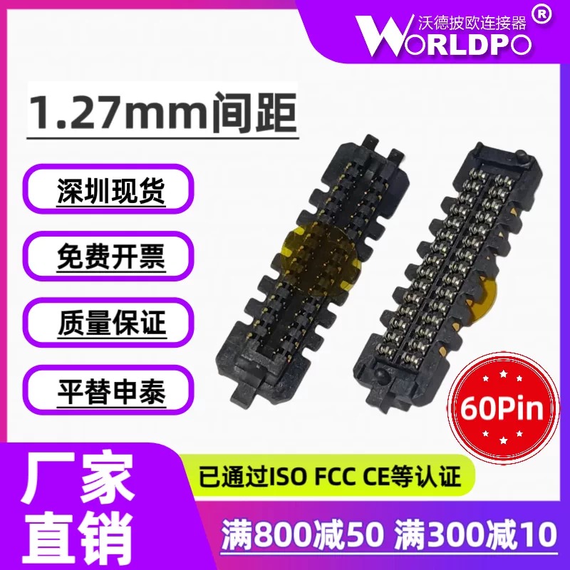 SEAM-15-02.0-S-04-2-A连接器