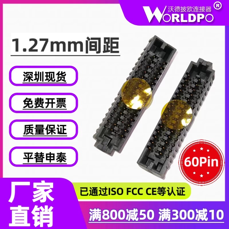 SEAF-15-05.0-S-04-2-A连接器