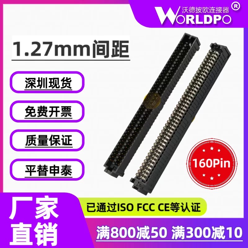 SEAF-40-06.5-L-04-2-A连接器