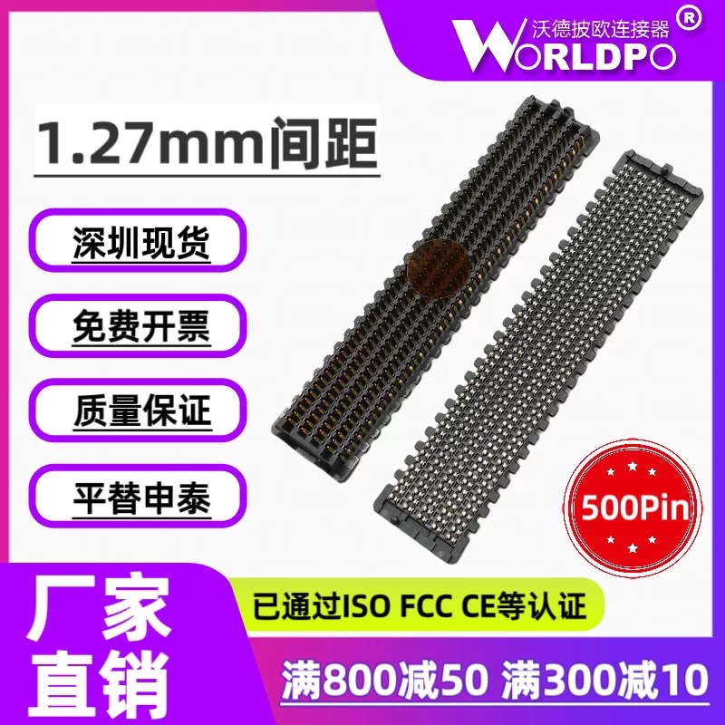 SEAM-50-02.0-S-10-2-A连接器