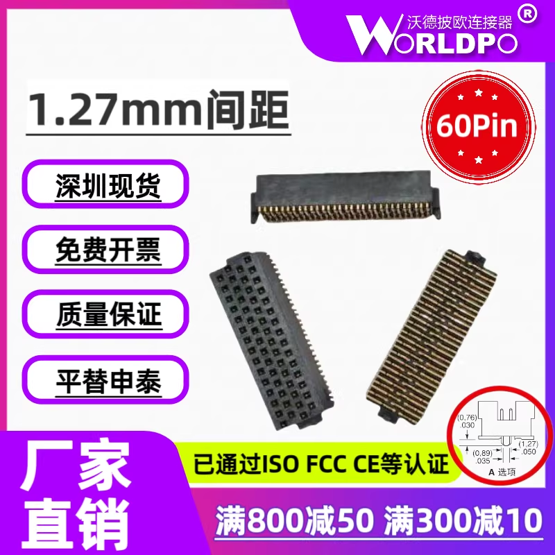 SOLC-115-02-L-Q-A连接器