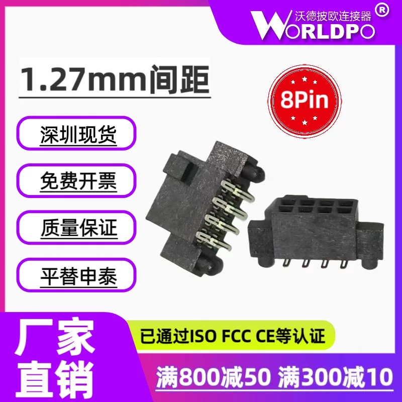 SFC-104-T2-L-D-A连接器