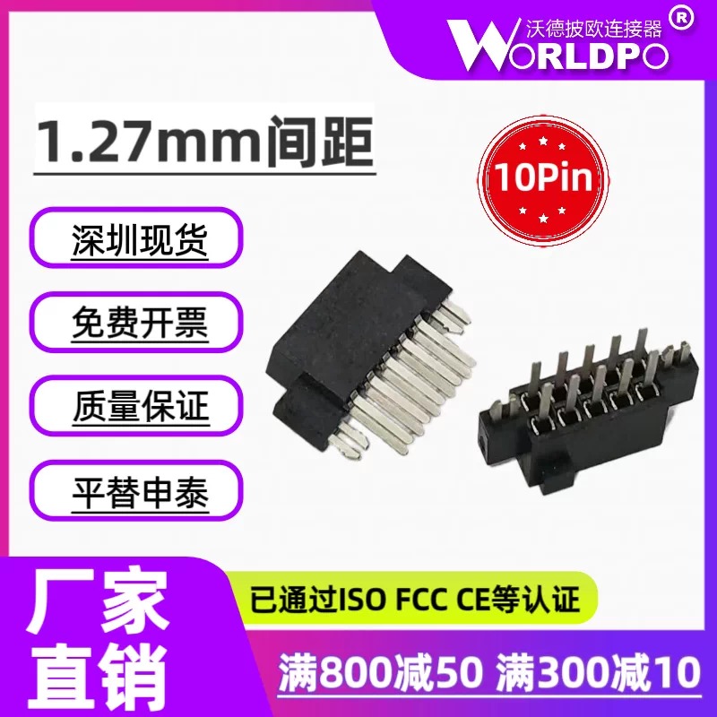 SFC-105-T1-L-D-LC连接器