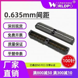 QTS-050-01-L-D-A连接器