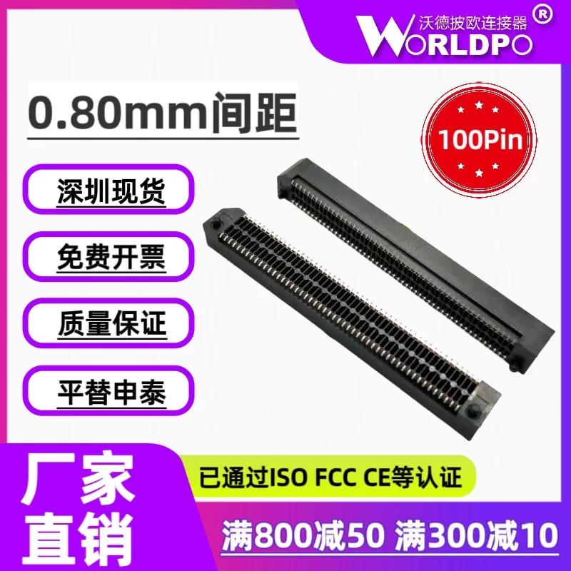 ERF8-050-05.0-L-DV-K-TR连接器