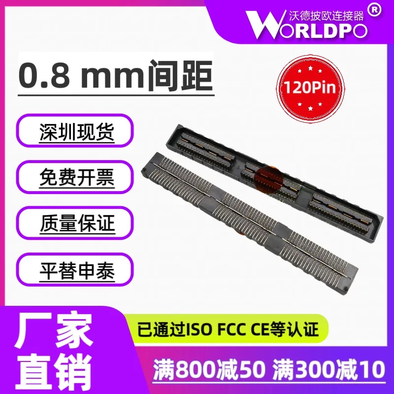 QSE-060-01-L-D-A-K-TR连接器