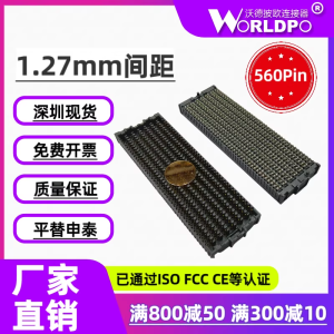 ASP-188588-01连接器