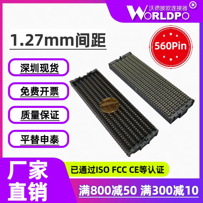 ASP-188588-01连接器