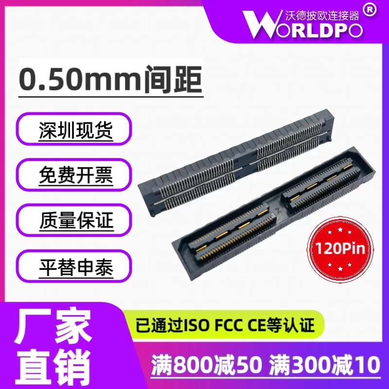 QSH-060-01-C-D-A连接器