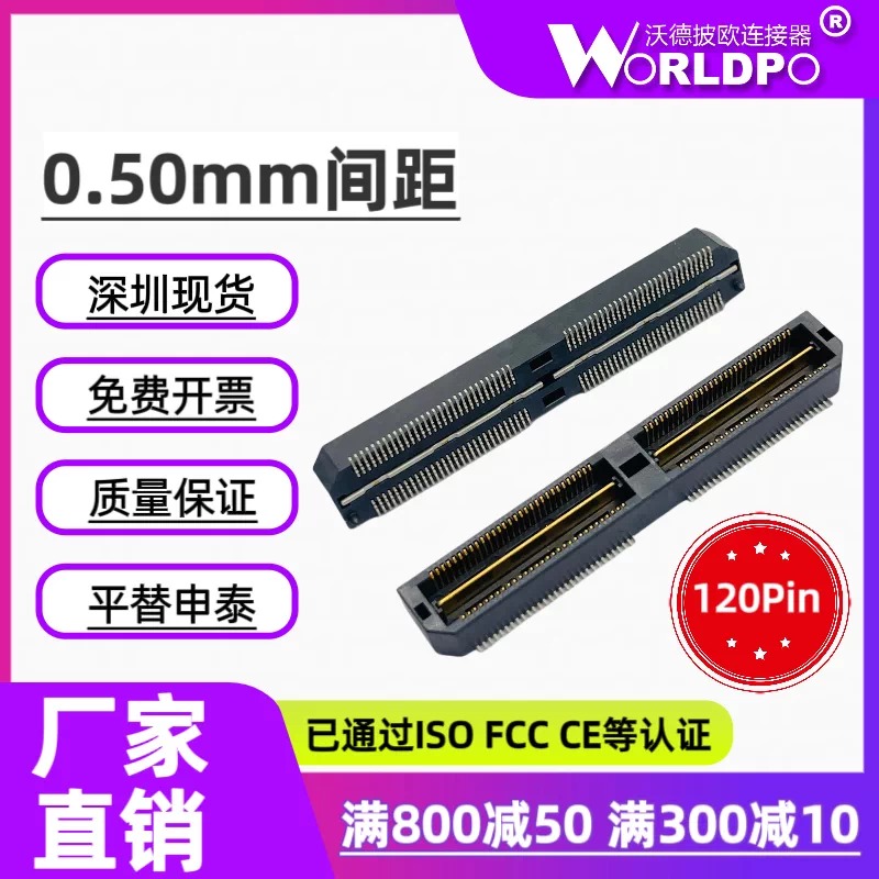 QTH-060-01-L-D-A-K-TR连接器