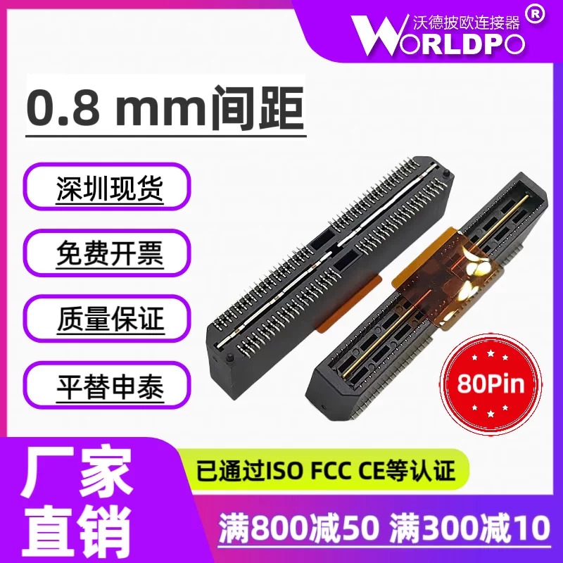 QTE-040-03-L-D-A-K-TR连接器