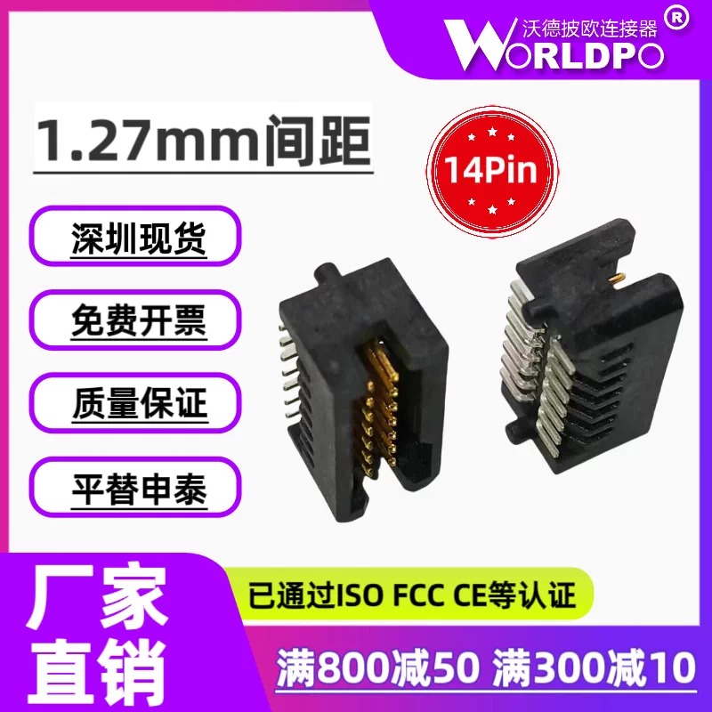 TFM-107-02-L-D-A连接器