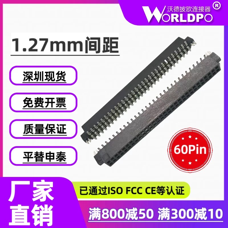 SFM-130-02-S-D-LC连接器