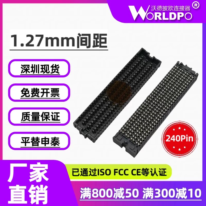 SEAF-30-05.0-L-08-2-A连接器